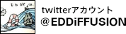 Twitterアカウント @EDDiFFUSION